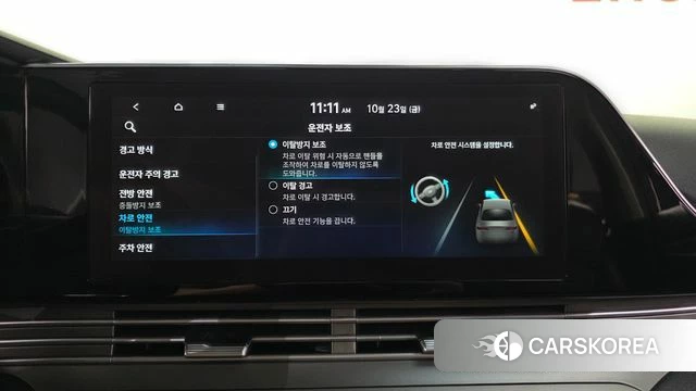 Hyundai The New Grandeur IG id 5028531 из Кореи 11