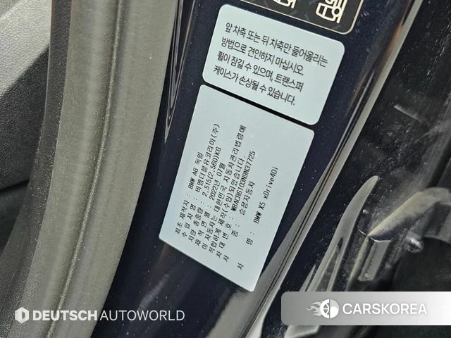 BMW X5 (G05) id 5017081 из Кореи 11