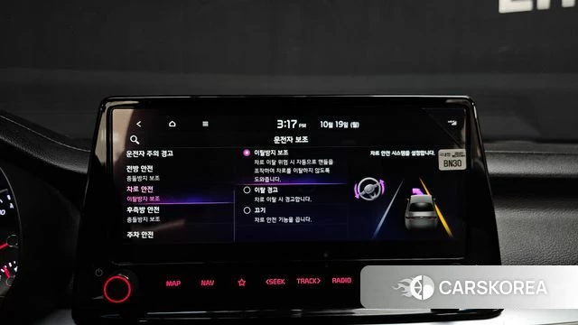 Kia The New K3 2nd generation id 5003287 из Кореи 11