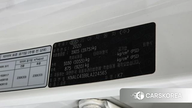 Kia K7 Premier id 4959684 из Кореи 11