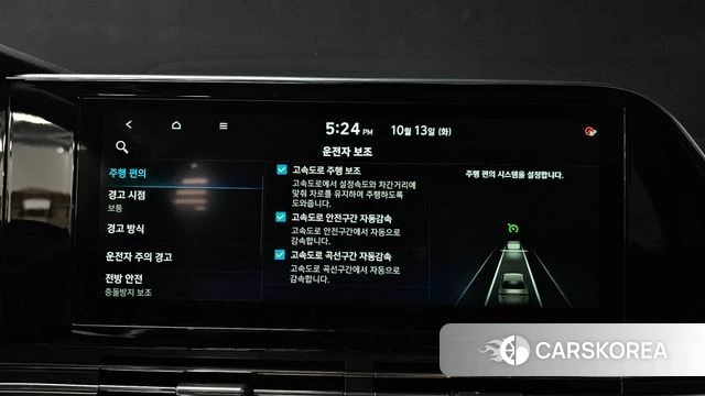 Hyundai The New Grandeur IG id 4982140 из Кореи 11