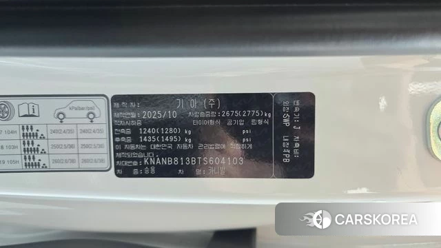 Kia The New Carnival 4th Generation id 5032707 из Кореи 11