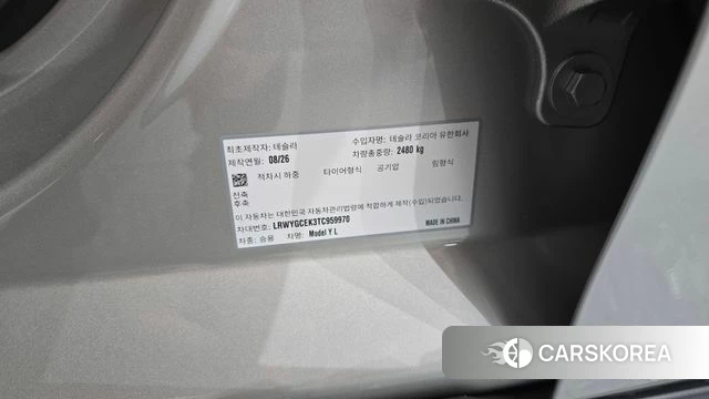 Tesla Model Y id 4940771 из Кореи 11