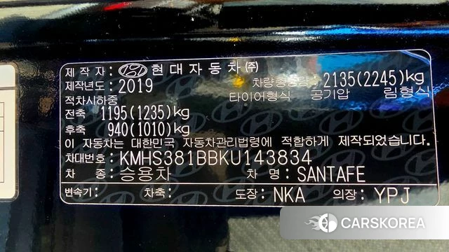 Hyundai Santa Fe TM id 4977968 из Кореи 11