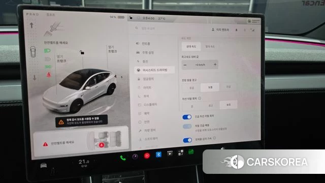 Tesla Model Y id 4940792 из Кореи 11
