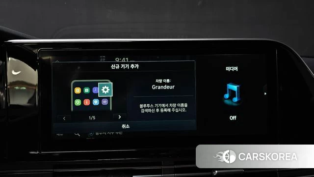 Hyundai The New Grandeur IG id 4977114 из Кореи 11