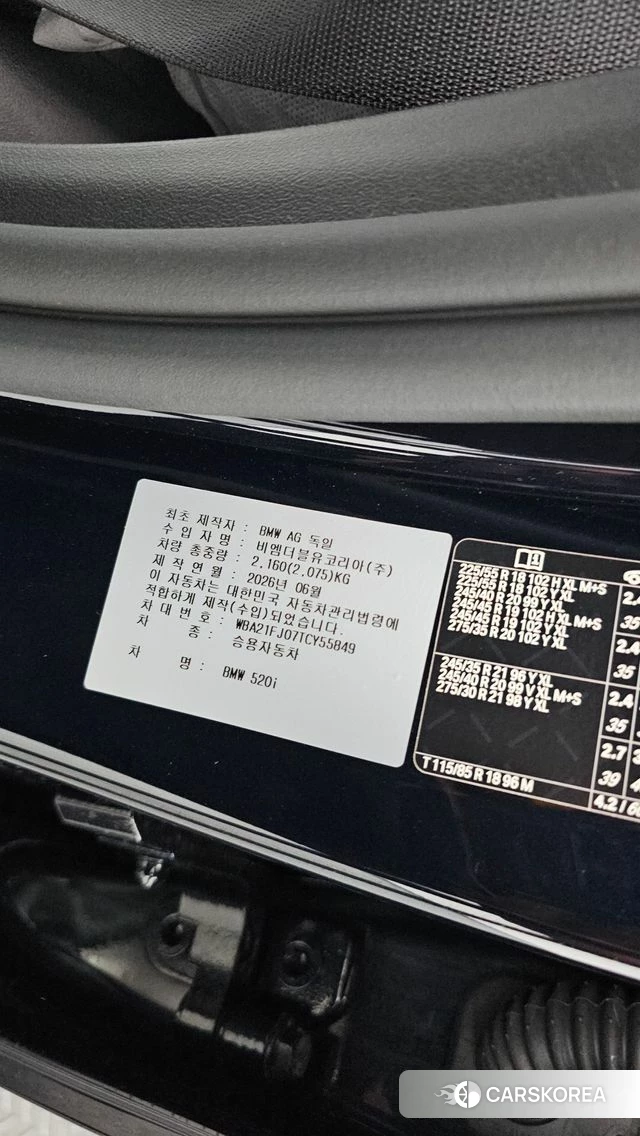 BMW 5 Series (G60) id 5051481 из Кореи 11