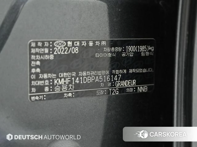 Hyundai The New Grandeur IG id 4976127 из Кореи 11
