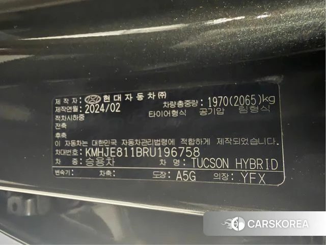 Hyundai The New Tucson Hybrid (NX4) id 4975294 из Кореи 11