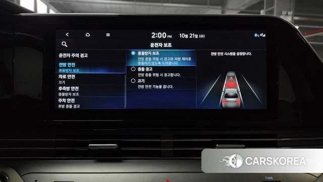 Hyundai The New Grandeur IG id 5017820 из Кореи 11