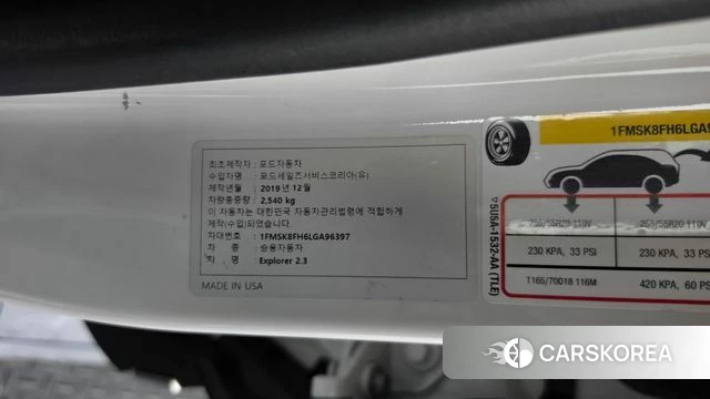 Ford Explorer 6th Generation id 4977536 из Кореи 11