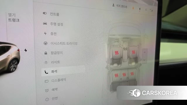 Tesla Model Y id 5040829 из Кореи 11