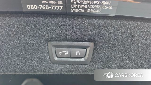 BMW i7 (G70) id 4670178 из Кореи 11