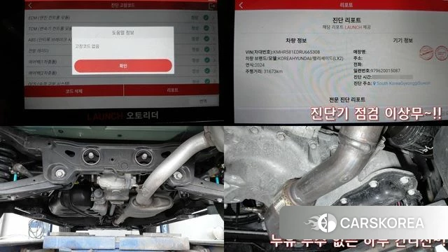 Hyundai The New Palisade id 5039807 из Кореи 12