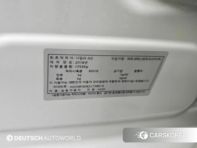 Mercedes-Benz A-Class W176 id 4998895 из Кореи 11