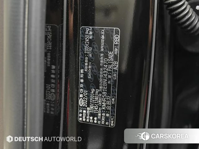 Hyundai Palisade id 4224040 из Кореи 11