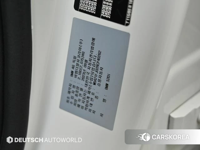 BMW 5 Series (G60) id 5046184 из Кореи 11
