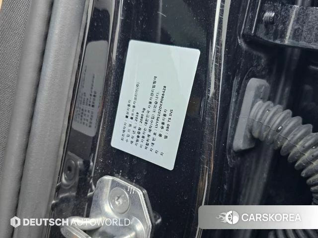 Volvo S90 id 5023731 из Кореи 11