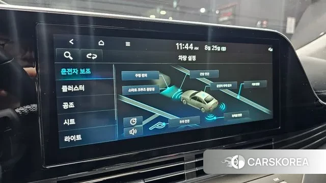 Hyundai The New Grandeur IG id 3069946 из Кореи 11