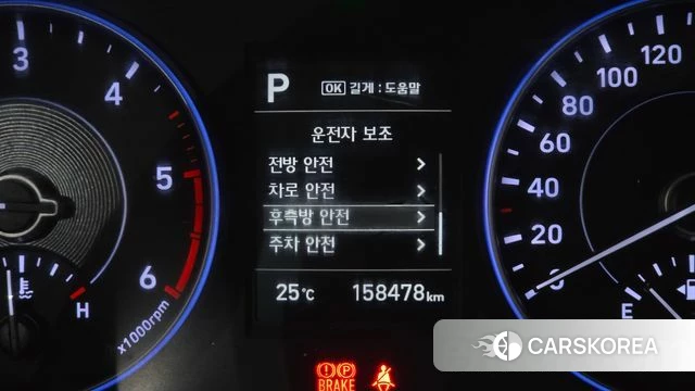 Hyundai Palisade id 5013785 из Кореи 11
