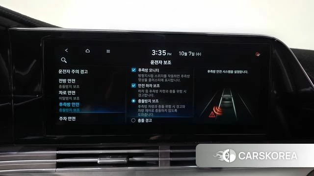 Hyundai The New Grandeur IG id 4959762 из Кореи 11