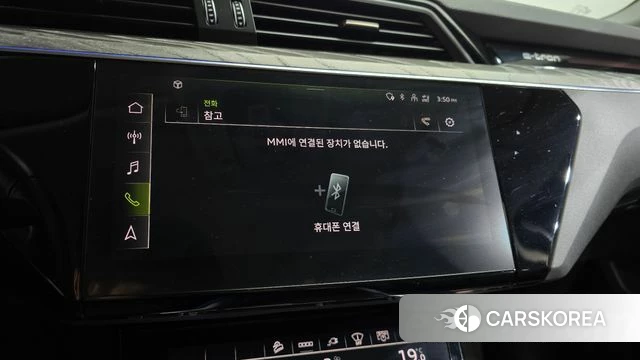 Audi e-Tron id 4958573 из Кореи 11