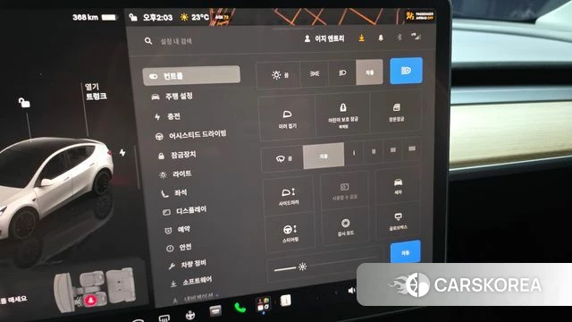 Tesla Model Y id 4898759 из Кореи 11