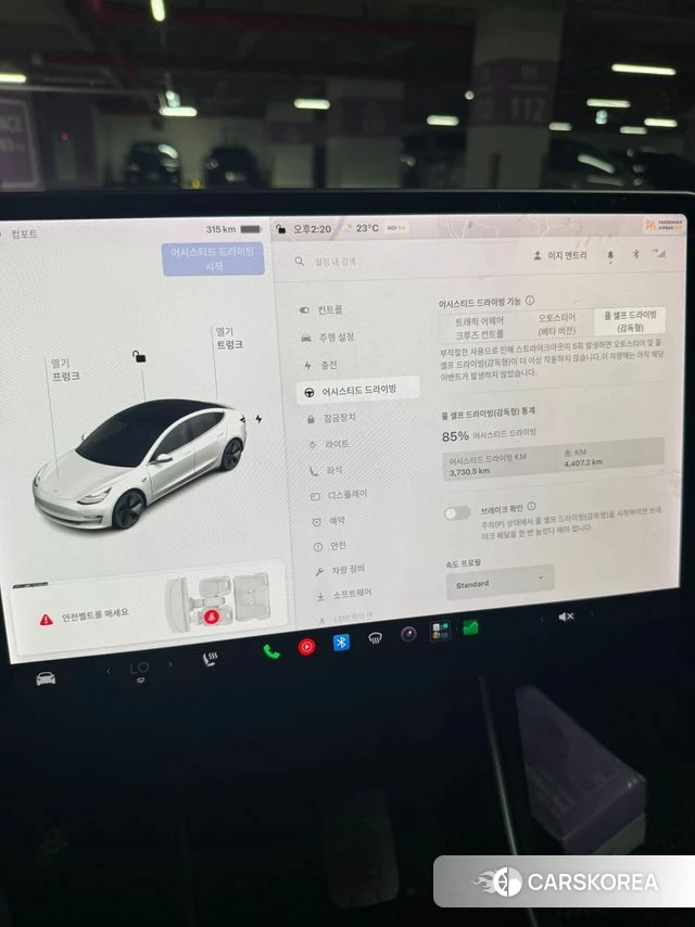 Tesla Model 3 id 5041534 из Кореи 11