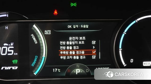 Kia Niro EV id 4966501 из Кореи 11