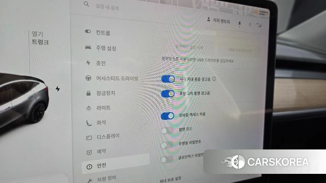 Tesla Model Y id 5028074 из Кореи 11