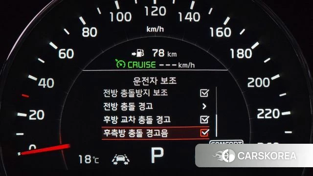 Kia The New Sorento id 5029495 из Кореи 11