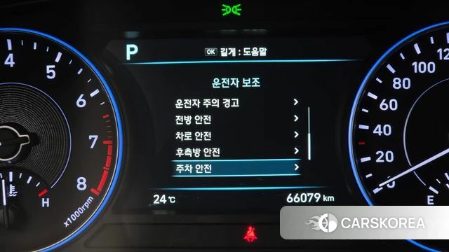 Hyundai Palisade id 4993228 из Кореи 11