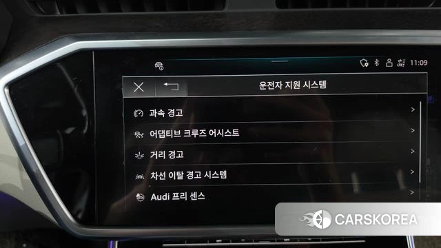 Audi A6 (C8) id 4976660 из Кореи 11
