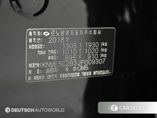Renault Korea (Samsung) QM6 id 5019079 из Кореи 11