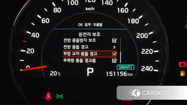 Kia The New Sorento id 5036064 из Кореи 11