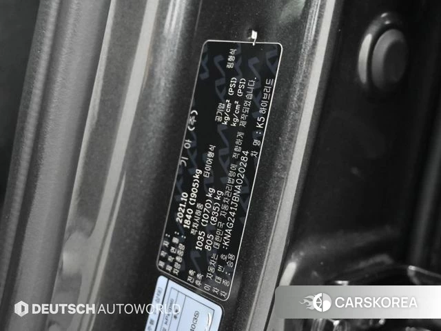 Kia K5 Hybrid 3rd Generation id 4986885 из Кореи 11
