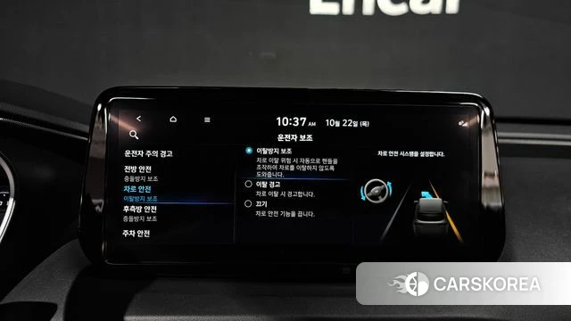 Hyundai The New Santa Fe id 5022261 из Кореи 11