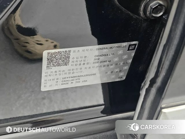 Cadillac XT5 id 4998285 из Кореи 11