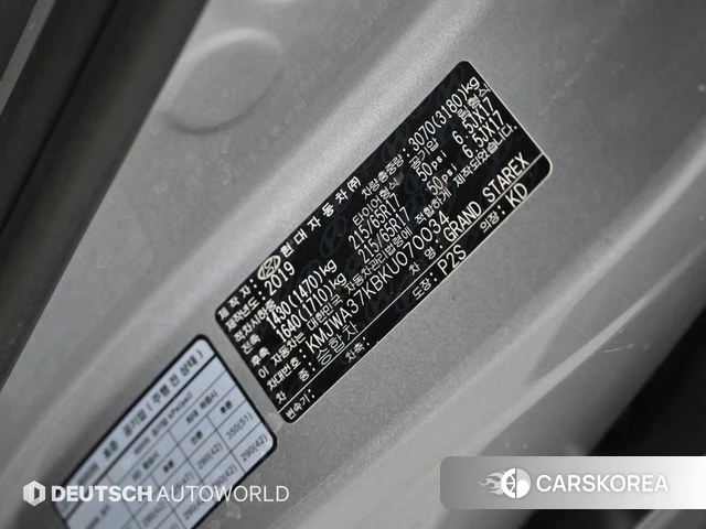Hyundai The New Grand Starex id 4952856 из Кореи 11