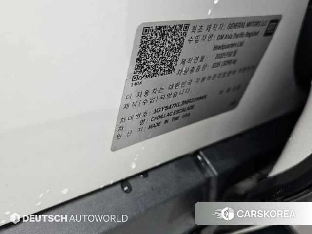 Cadillac Escalade 5th Generation id 4991841 из Кореи 11