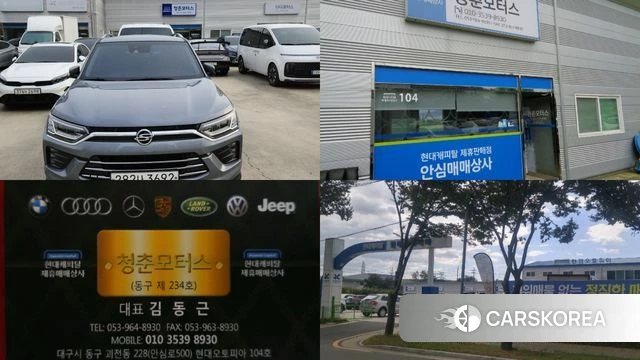Ssangyong Beautiful Korando id 3807794 из Кореи 11