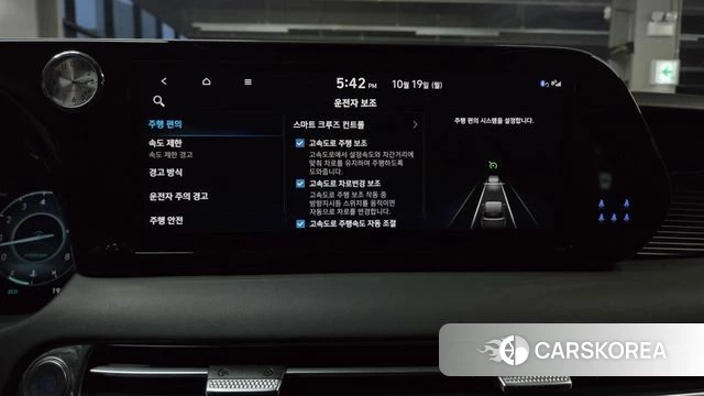 Hyundai The New Palisade id 5002116 из Кореи 11