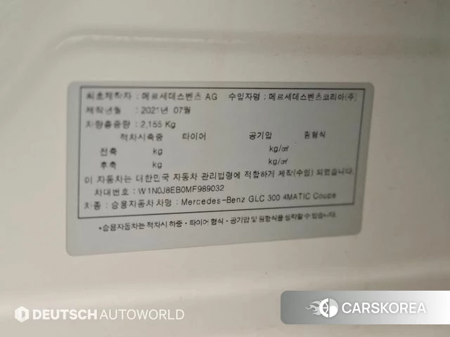 Mercedes-Benz GLC-Class X253 id 5003261 из Кореи 11