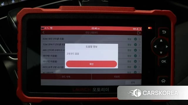 Hyundai Grandeur IG id 4953289 из Кореи 11