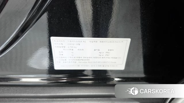Mercedes-Benz GLE-Class W167 id 5002048 из Кореи 11