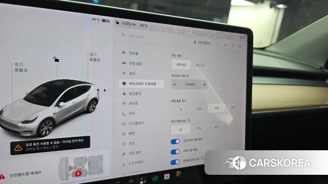 Tesla Model Y id 4881436 из Кореи 11