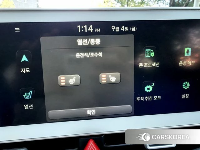 Hyundai Ionic 5 id 4769306 из Кореи 11