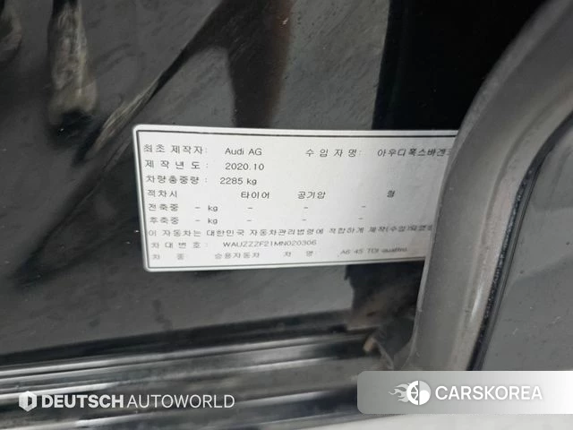 Audi A6 (C8) id 4764305 из Кореи 11