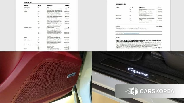 Porsche Cayenne (PO536) id 4779550 из Кореи 11