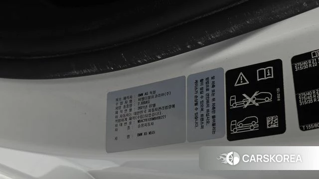 BMW X6 (G06) id 5047434 из Кореи 11
